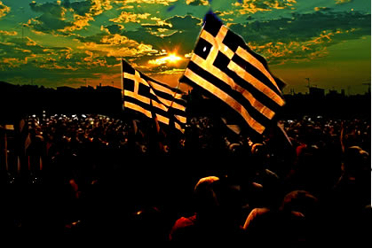 Καλημέρα Ελλάδα